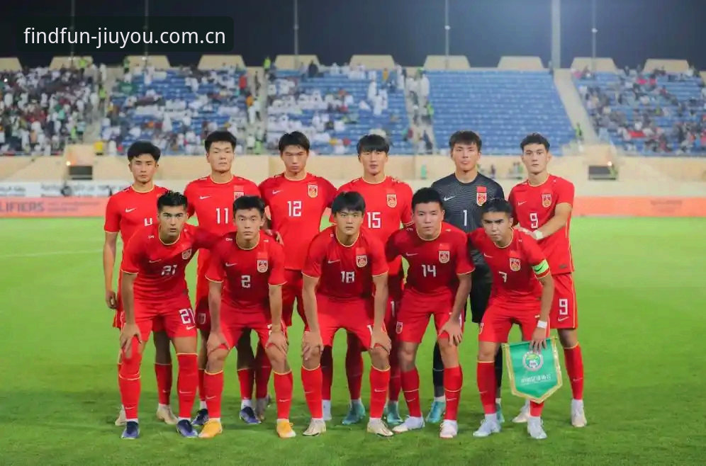 九游CN首页安卓版 资深用户数据复盘:U19国足0-3突尼斯,年轻球员的战力账怎么算?