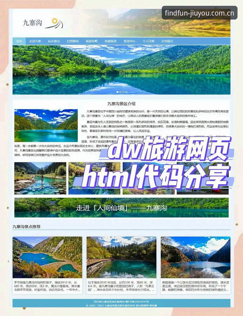 找到每一帧好玩中国 九游官方平台使用教程:找到每一帧好玩中国,从避坑开始