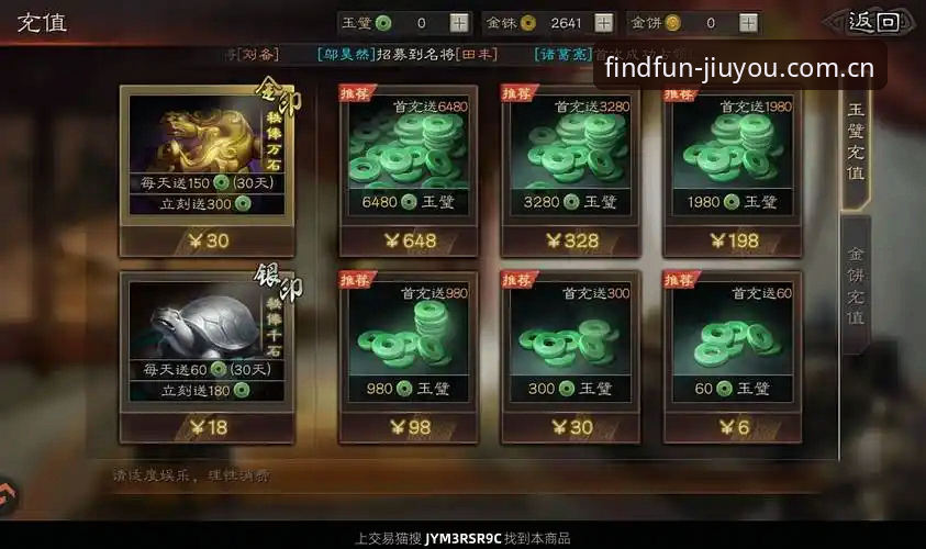 找到每一帧好玩APP下载 九游官方平台完整指南:从下载到流畅运行的实用手册