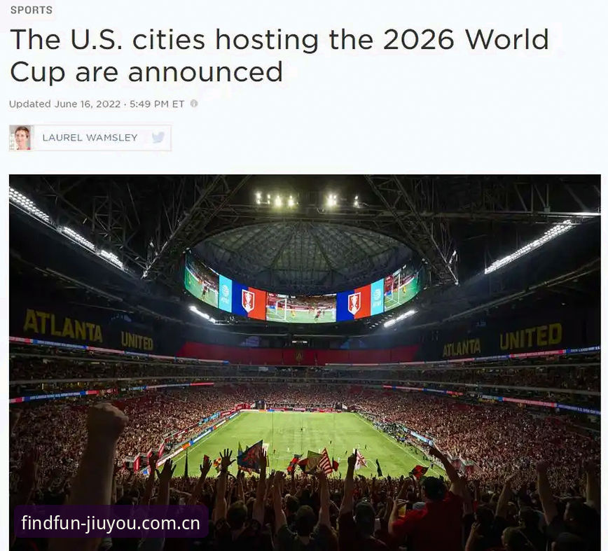 2026世界杯规则变化深度评测：从裁判政策到VAR应用的全面解读