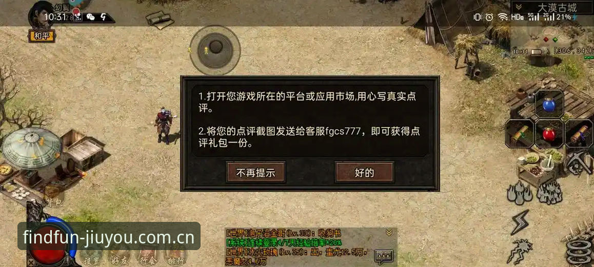 九游登录入口评测 九游登录入口操作教程:别被“登录失败”吓到,三分钟自救指南