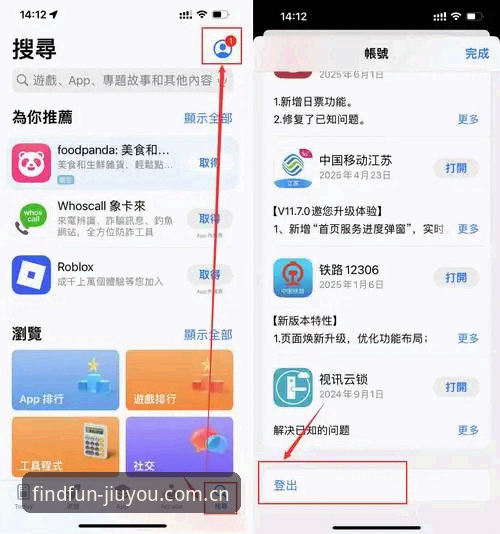 九游CN首页怎么下载 九游APP中国最新动态:九游CN首页怎么下载?一篇讲透登录与下载全流程