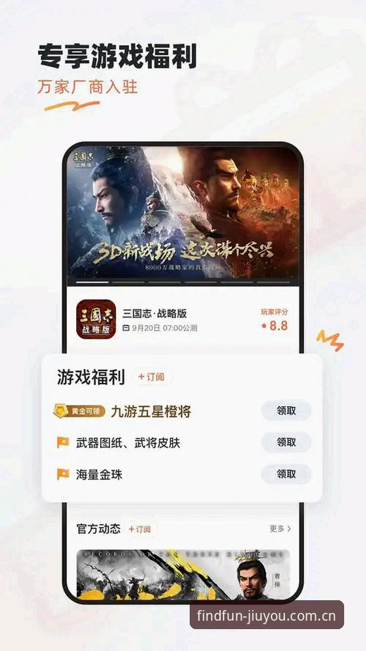 九游CN首页iOS版 九游官方平台iOS版全解析:从卡顿到流畅,从登录失败到畅玩