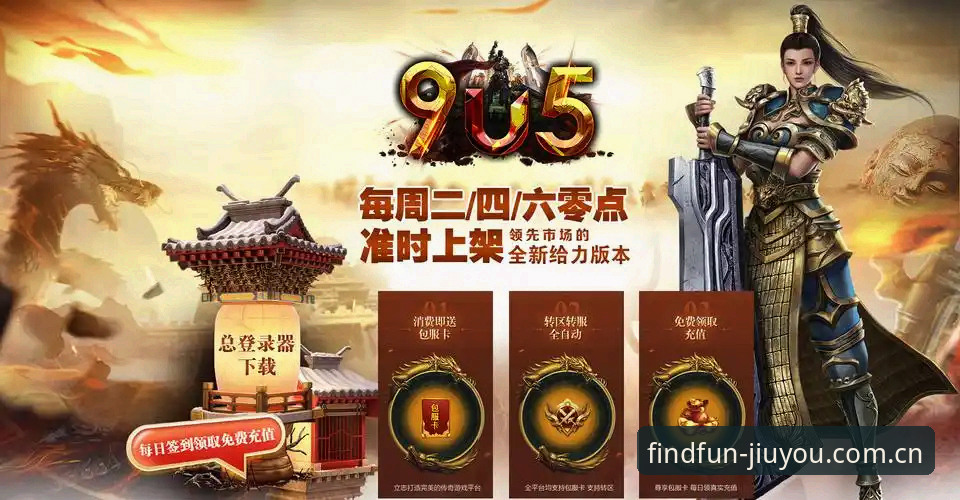 九游登录入口哪个好 九游官方平台登录入口深度评测:哪个渠道体验最优?